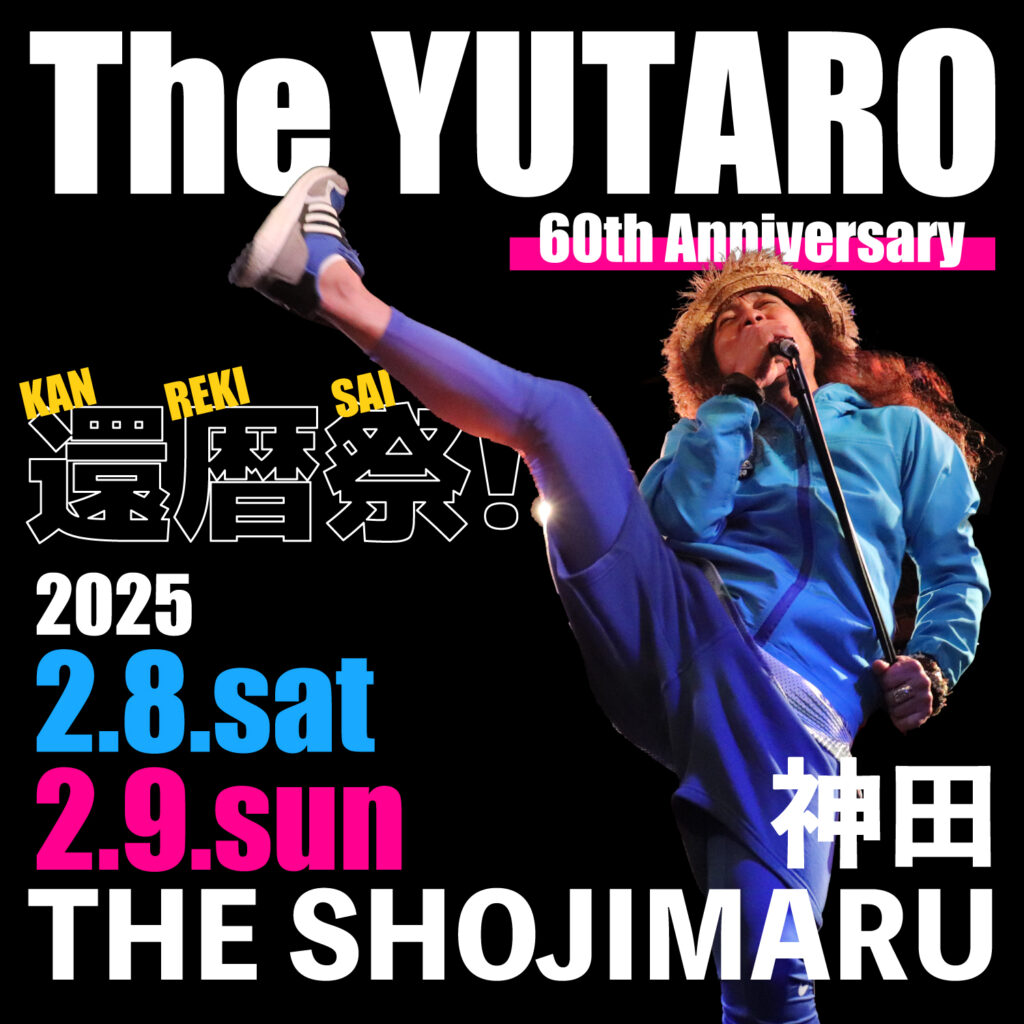 弥太郎 cLJmHkGxFX0n5i7abHfUbunOBI4SfK